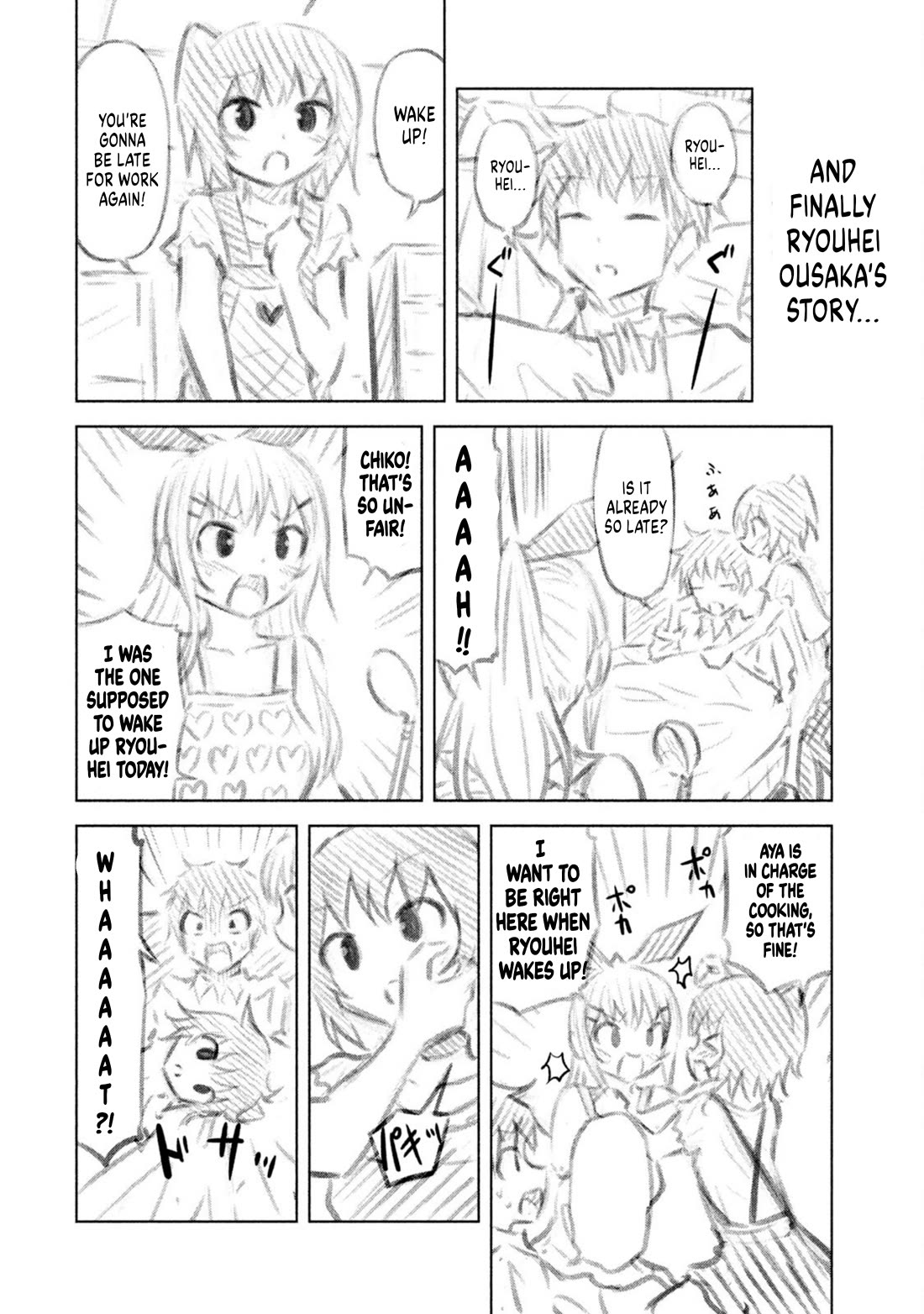 Chikotan, Kowareru Chapter 69.5 - Page 4