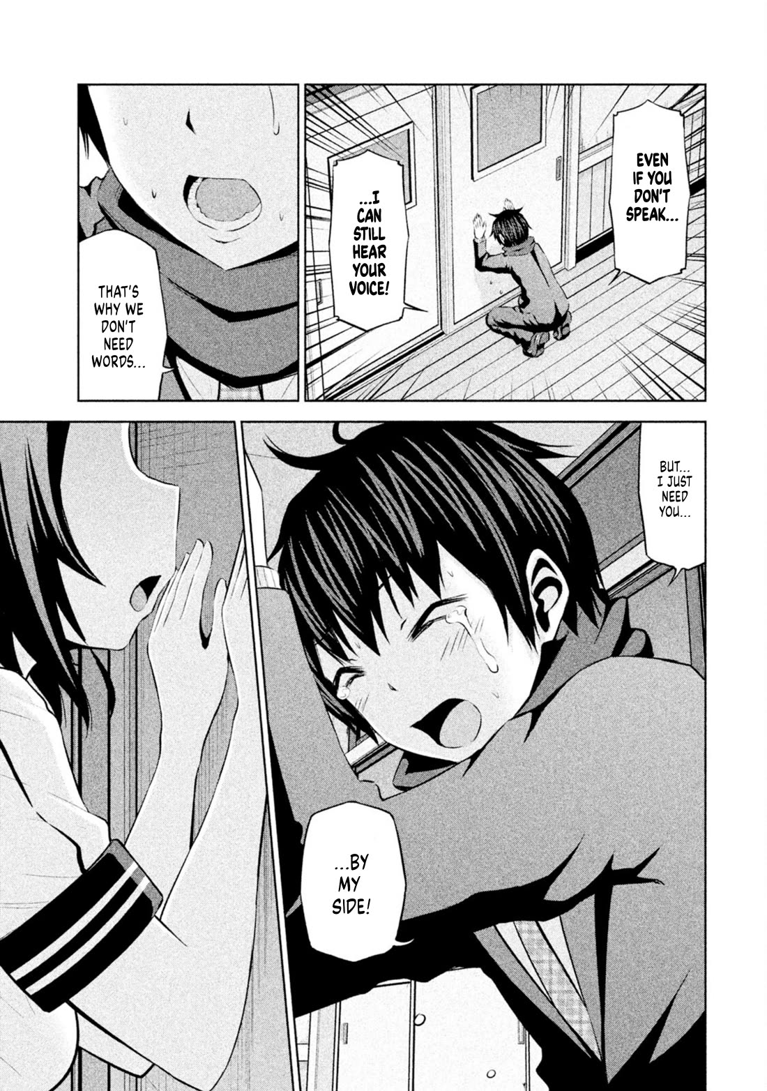 Chikotan, Kowareru Chapter 69 - Page 1