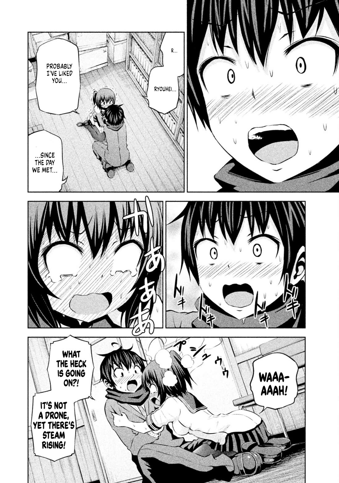 Chikotan, Kowareru Chapter 69 - Page 14