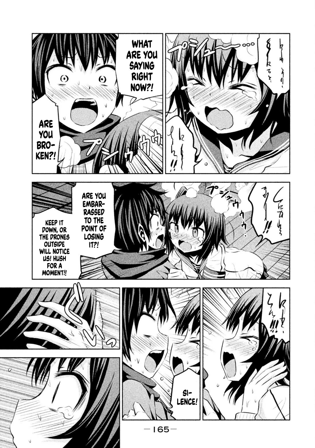 Chikotan, Kowareru Chapter 69 - Page 15