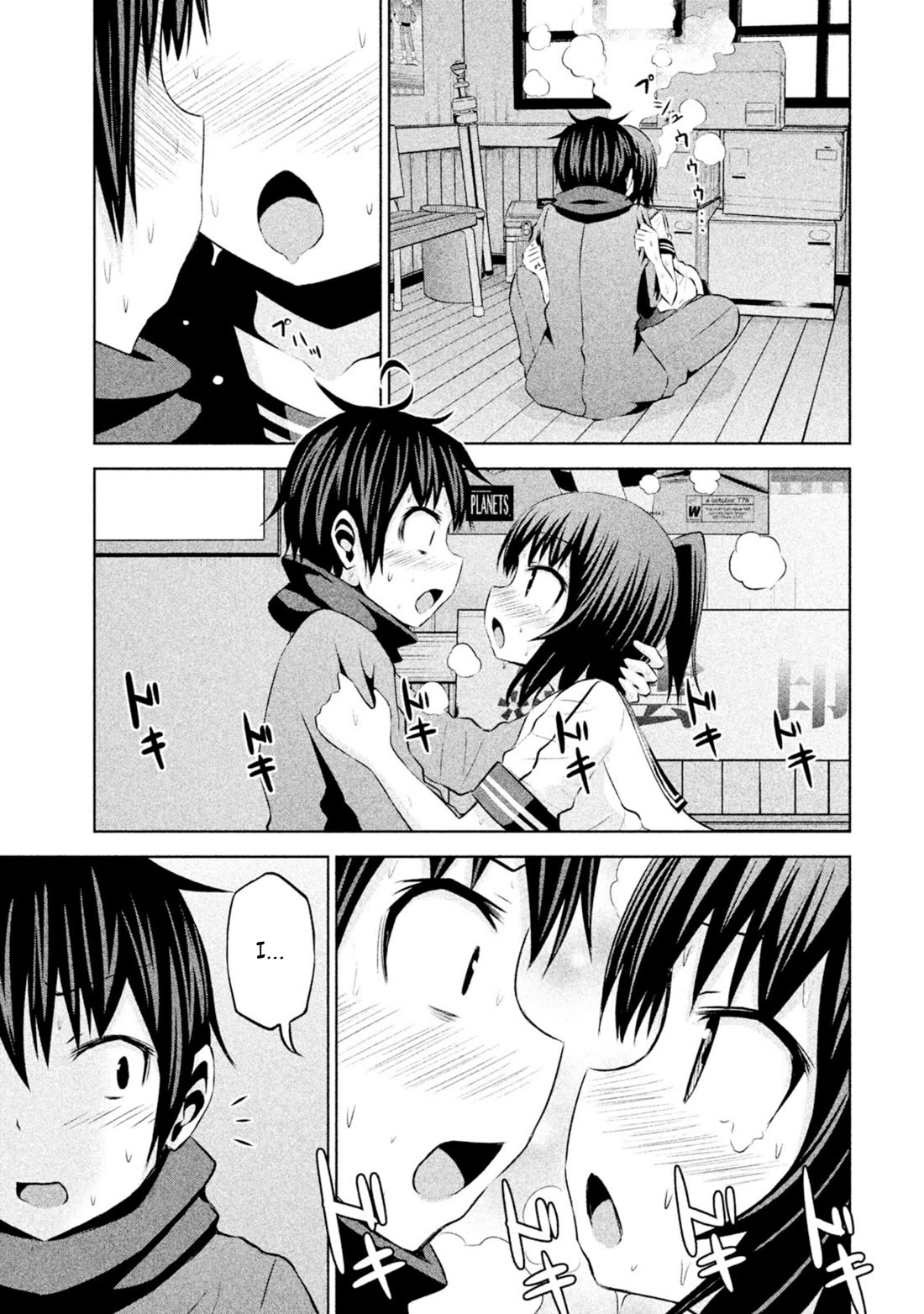 Chikotan, Kowareru Chapter 69 - Page 17