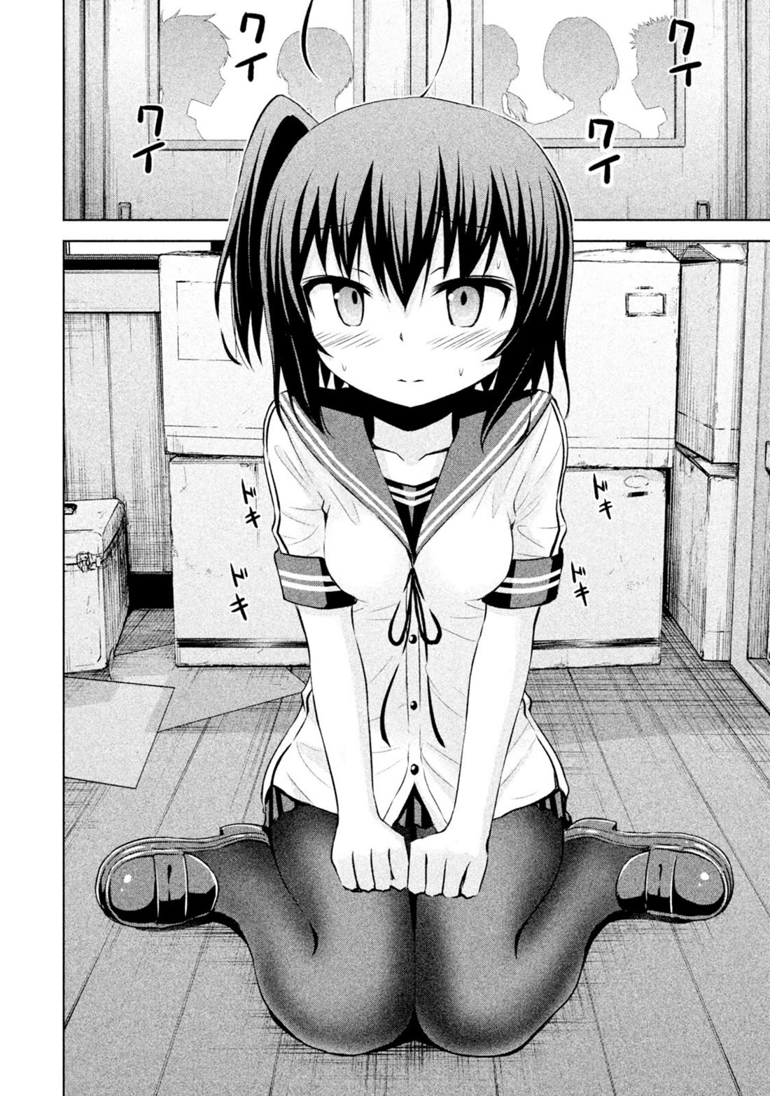 Chikotan, Kowareru Chapter 69 - Page 6