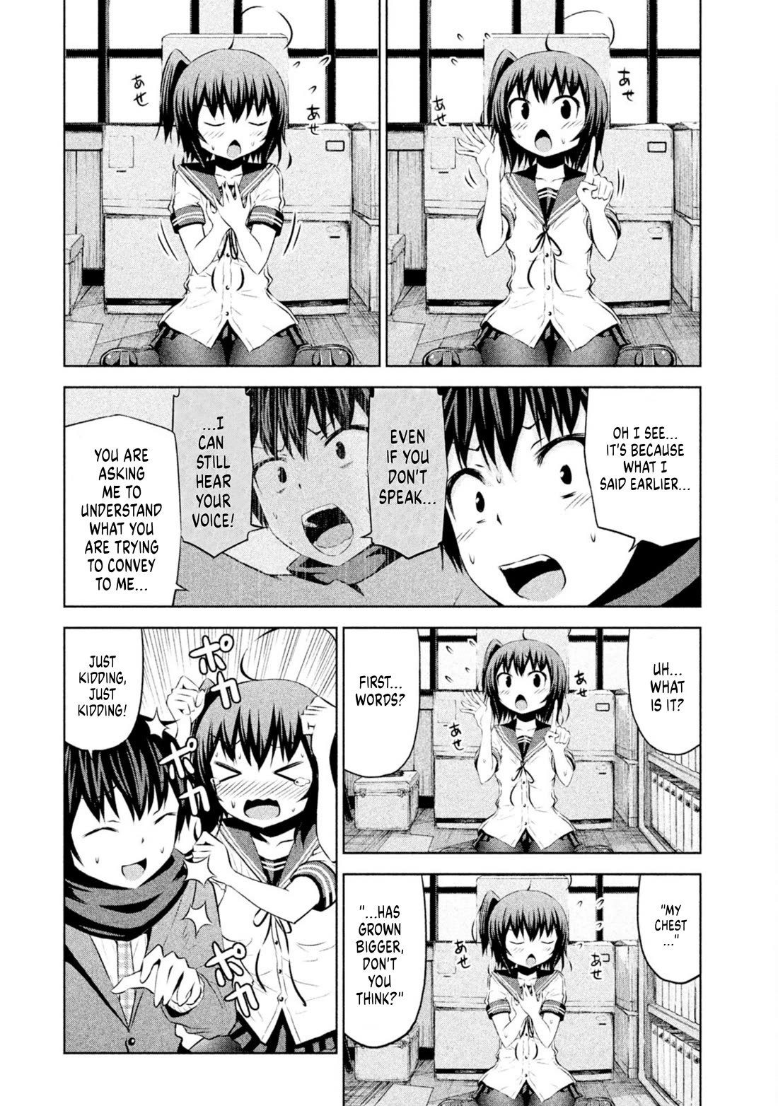 Chikotan, Kowareru Chapter 69 - Page 8