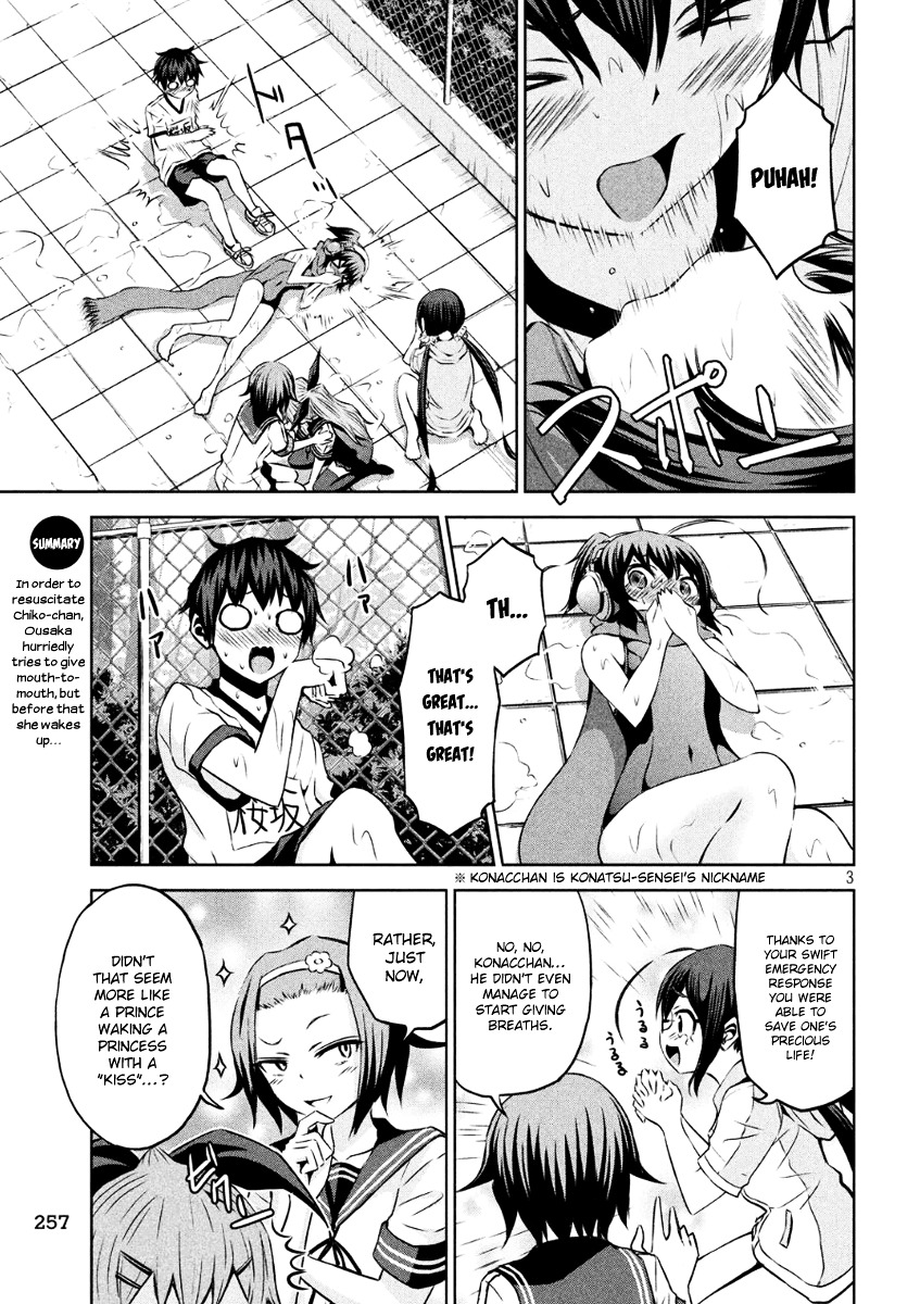 Chikotan, Kowareru Chapter 7 - Page 2