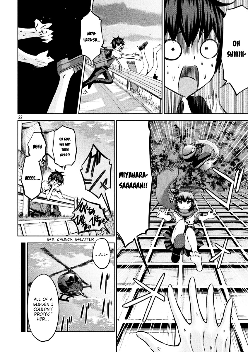 Chikotan, Kowareru Chapter 7 - Page 21