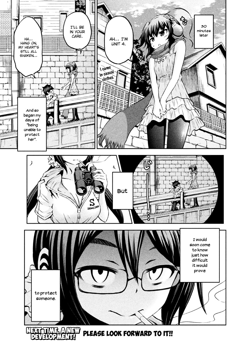 Chikotan, Kowareru Chapter 7 - Page 22