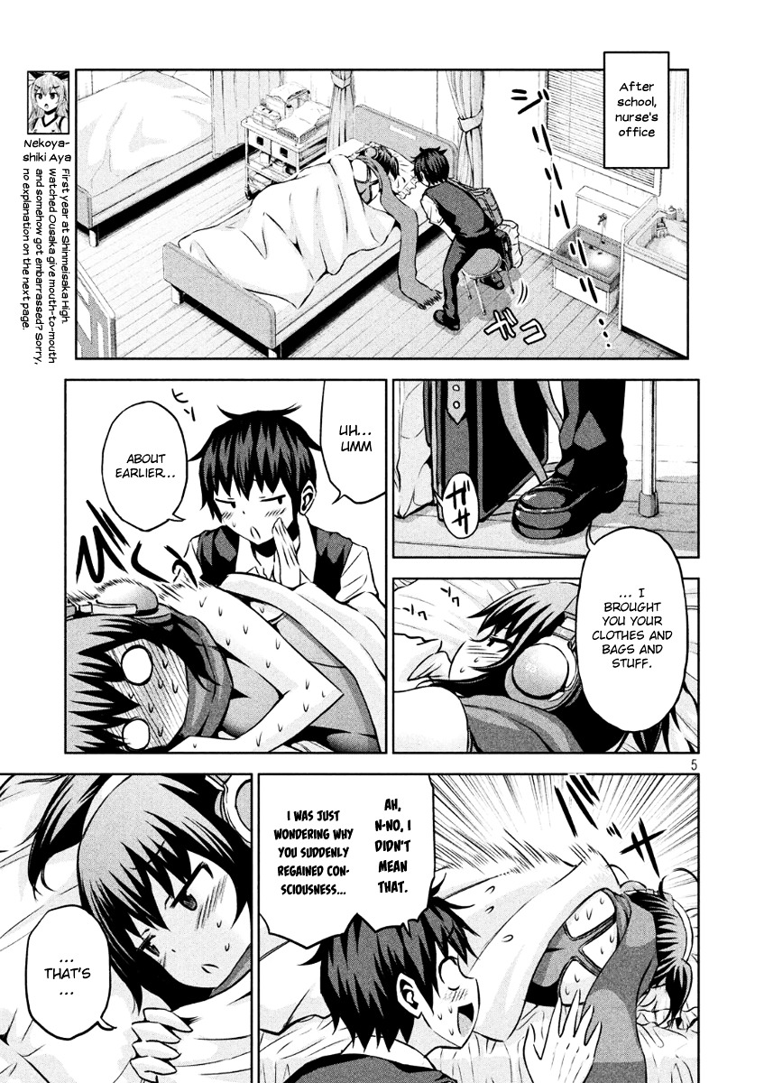 Chikotan, Kowareru Chapter 7 - Page 4