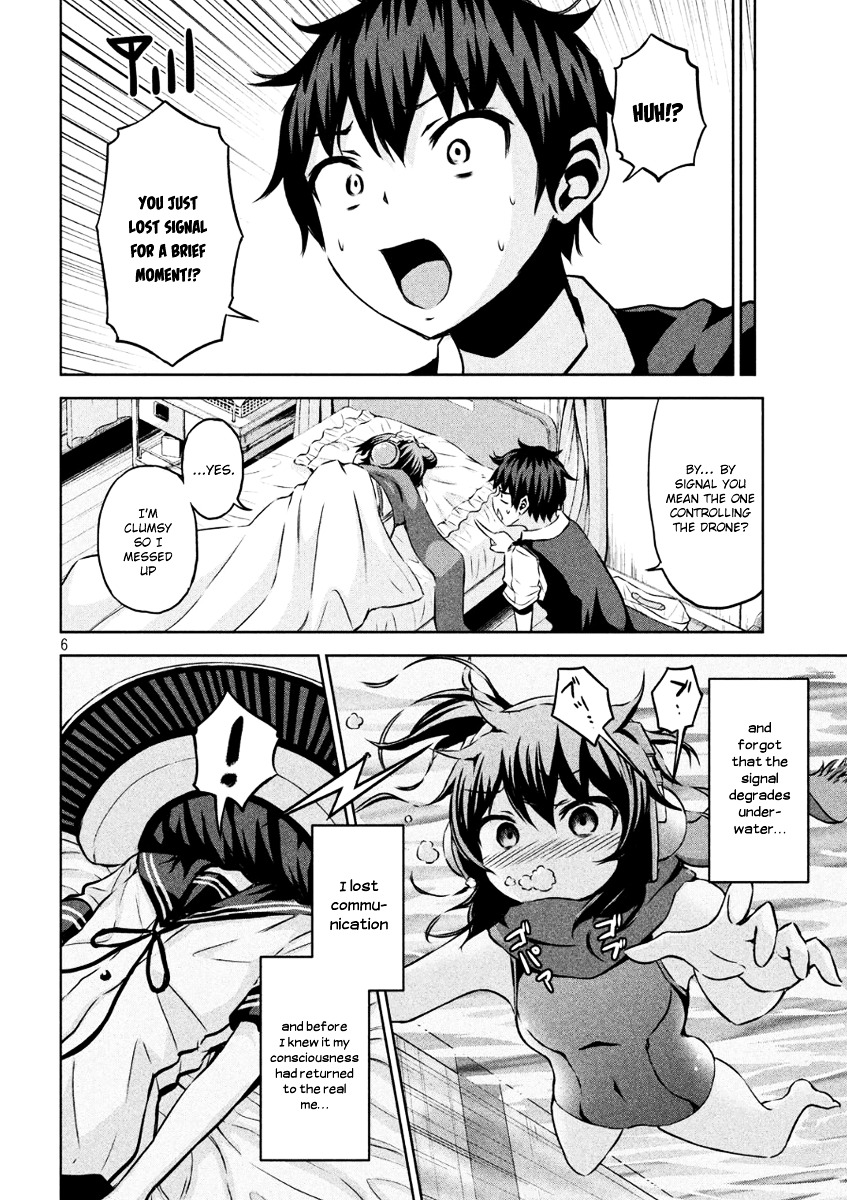 Chikotan, Kowareru Chapter 7 - Page 5