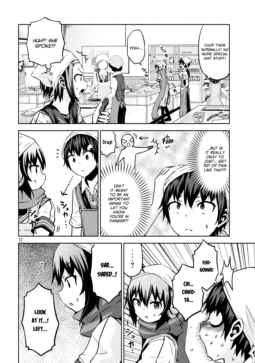 Chikotan, Kowareru Chapter 8 - Page 12