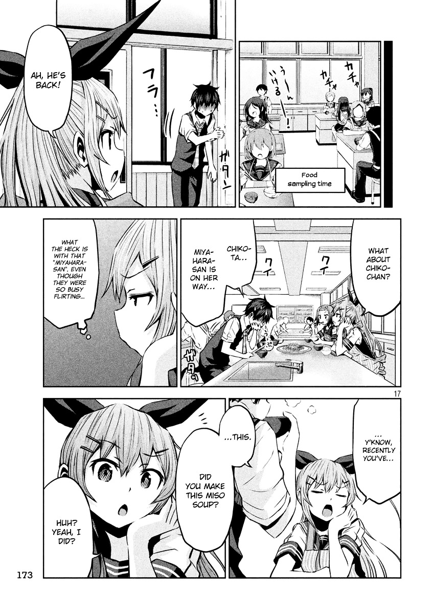 Chikotan, Kowareru Chapter 8 - Page 17