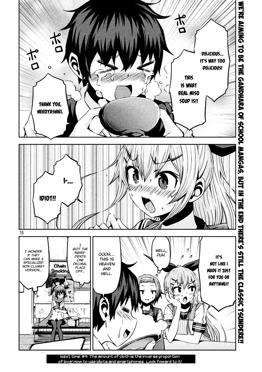 Chikotan, Kowareru Chapter 8 - Page 18