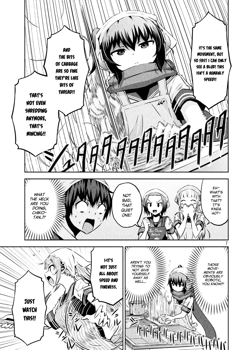 Chikotan, Kowareru Chapter 8 - Page 7