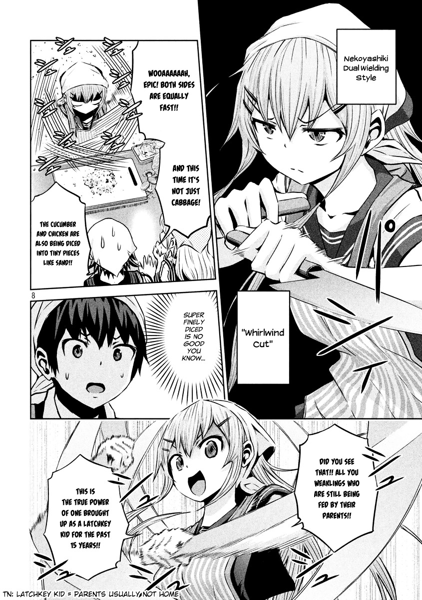 Chikotan, Kowareru Chapter 8 - Page 8