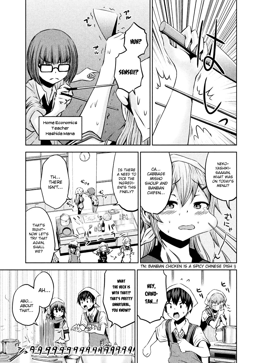 Chikotan, Kowareru Chapter 8 - Page 9