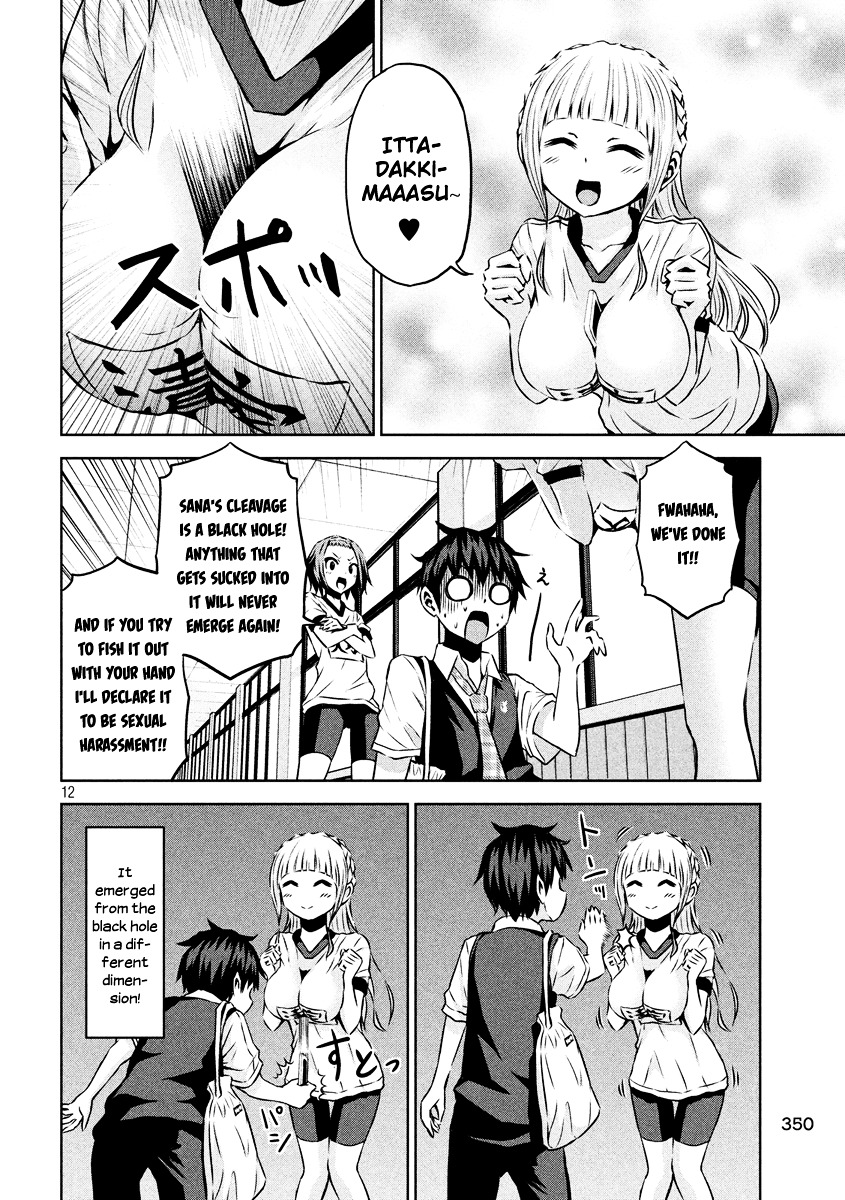 Chikotan, Kowareru Chapter 9 - Page 12