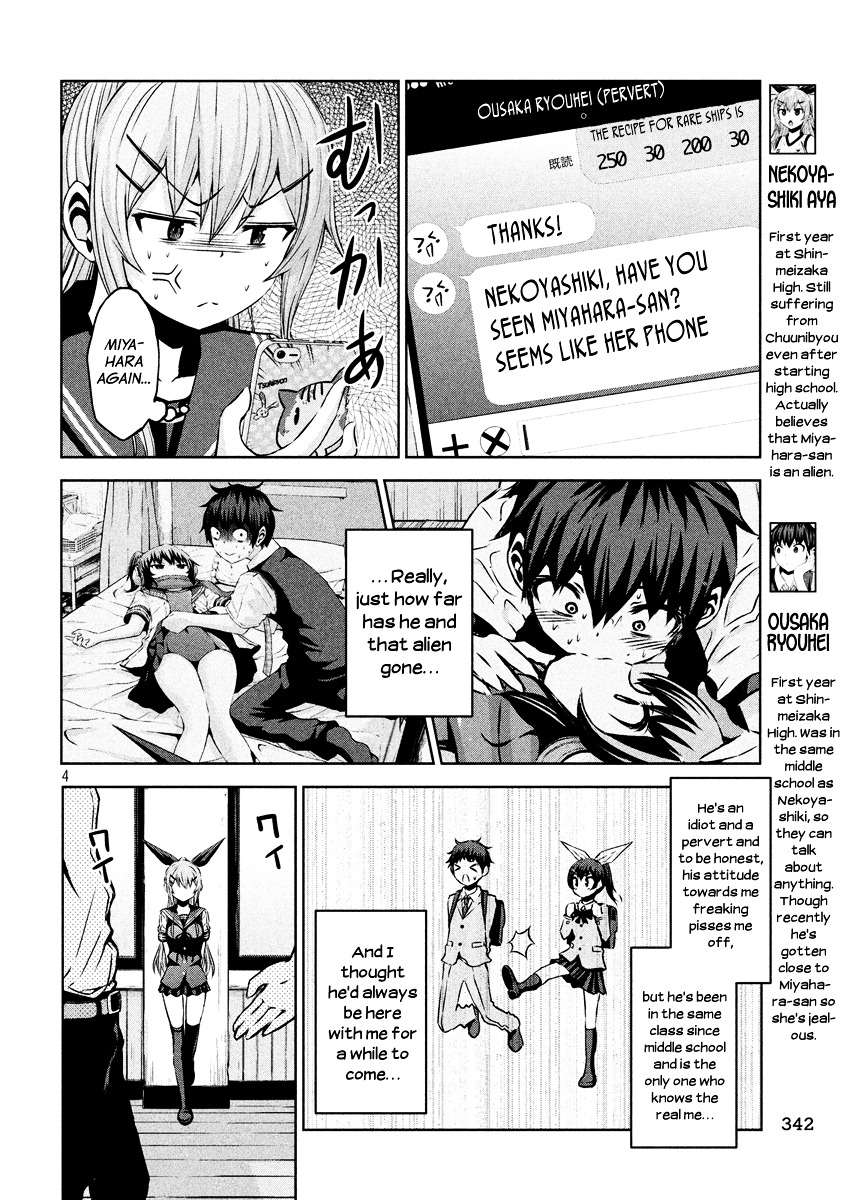 Chikotan, Kowareru Chapter 9 - Page 4