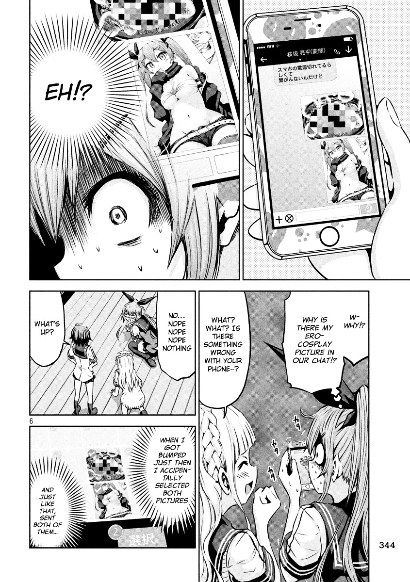 Chikotan, Kowareru Chapter 9 - Page 6