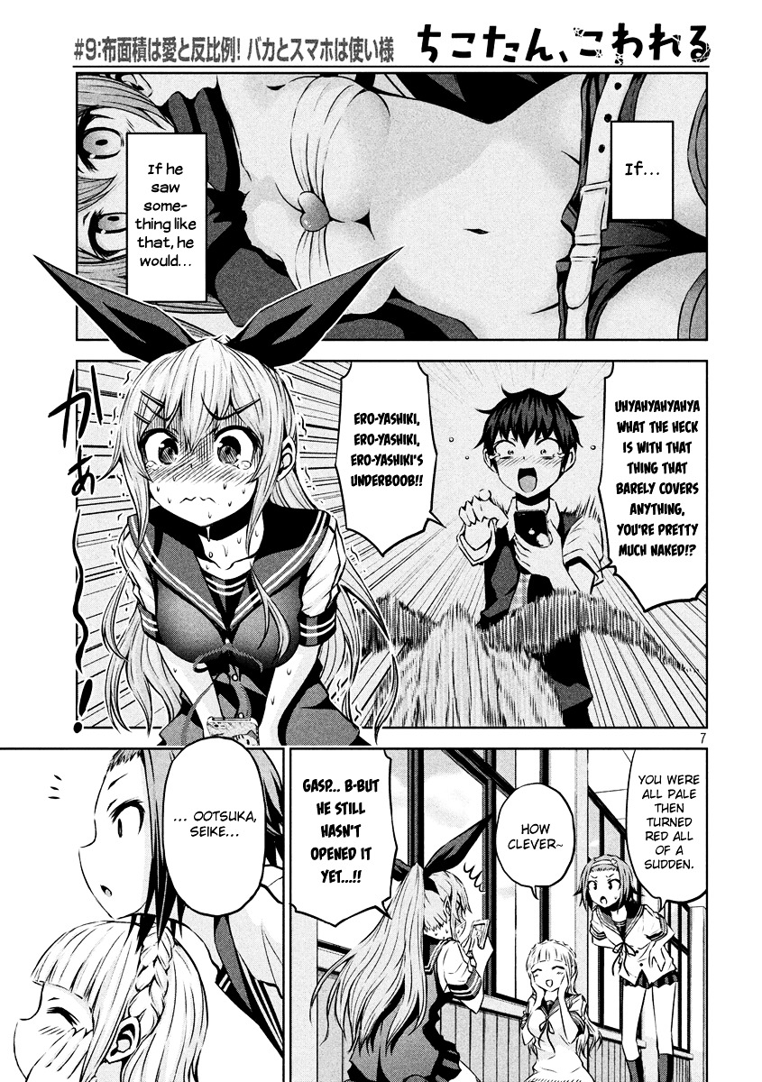 Chikotan, Kowareru Chapter 9 - Page 7