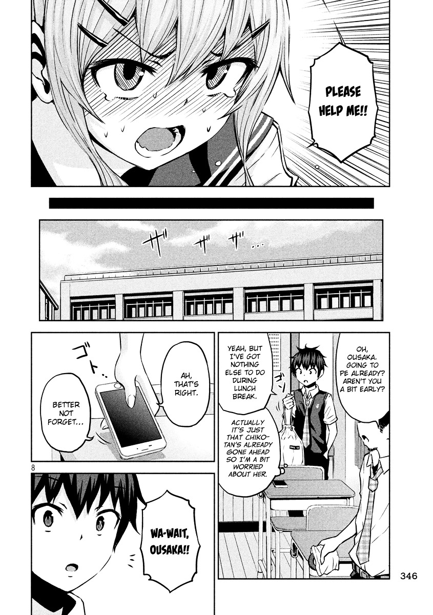 Chikotan, Kowareru Chapter 9 - Page 8