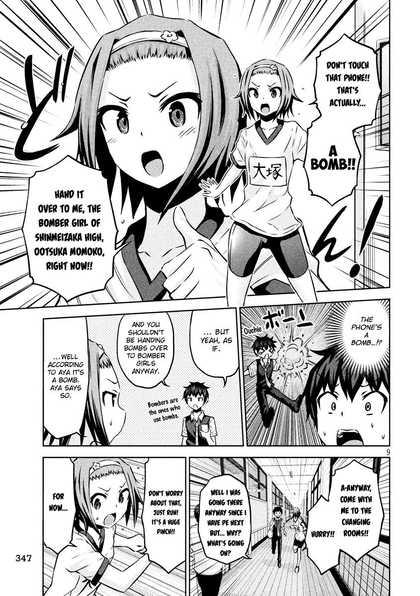 Chikotan, Kowareru Chapter 9 - Page 9