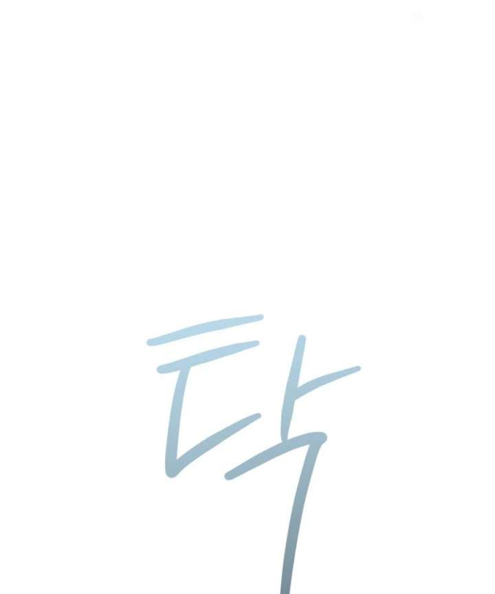 Childcare Diary With the Villain Chapter 90 - Page 98