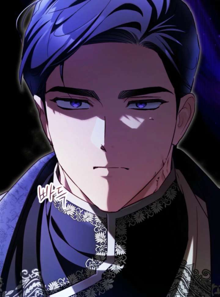 Childcare Diary With the Villain Chapter 91 - Page 82