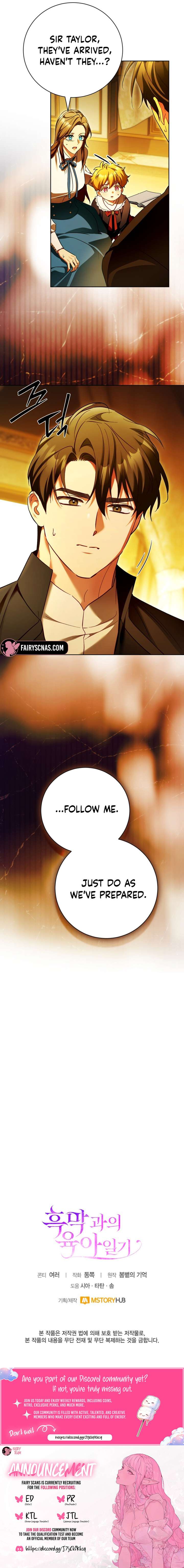 Childcare Diary With the Villain Chapter 92 - Page 14