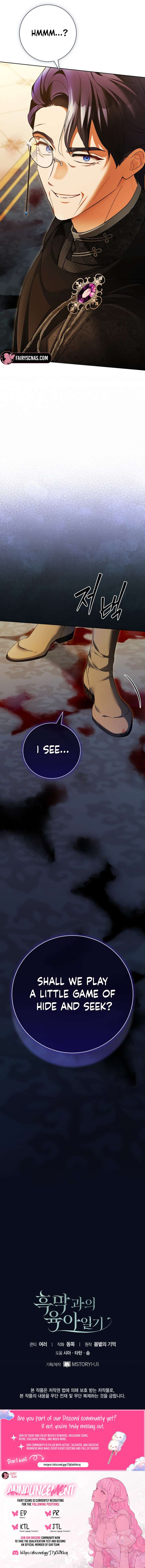 Childcare Diary With the Villain Chapter 93 - Page 13