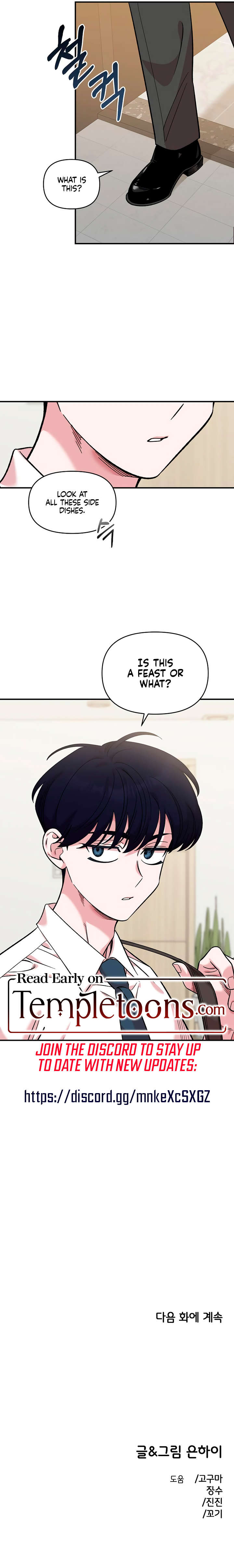 Childhood Friend Complex Chapter 43 - Page 11