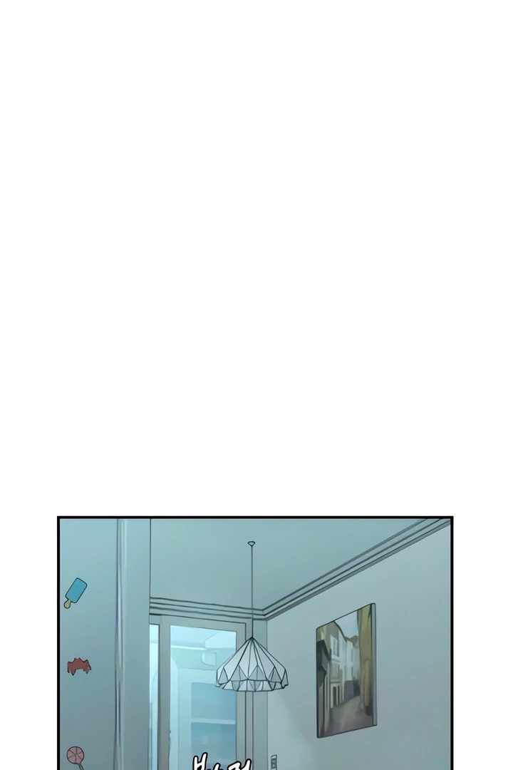 Childhood Friend Complex Chapter 49 - Page 3