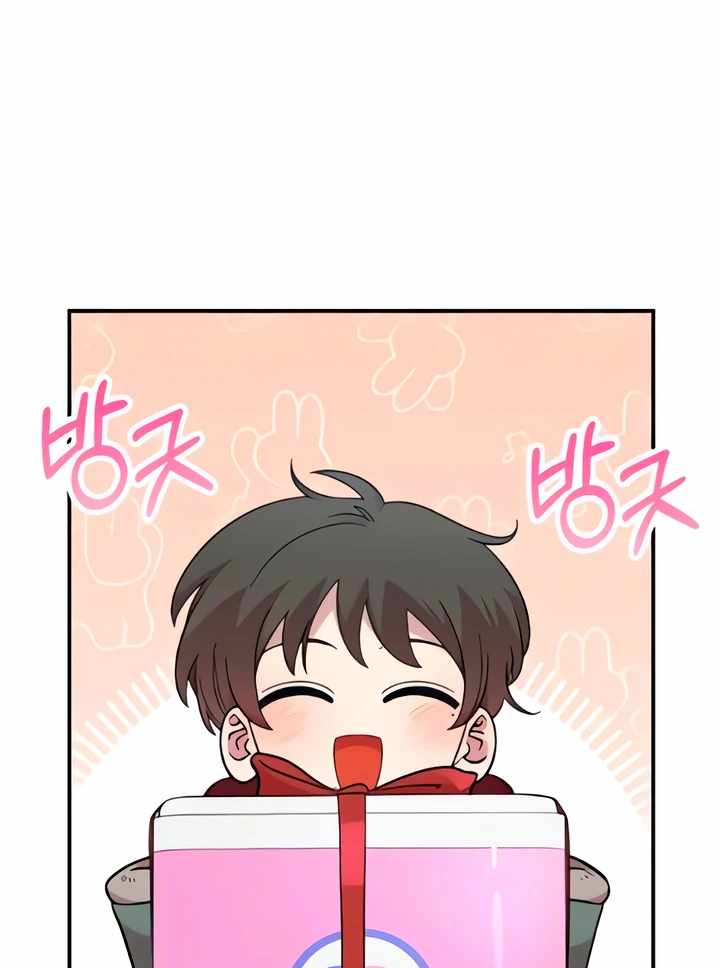 Childhood Friend Complex Chapter 49 - Page 22