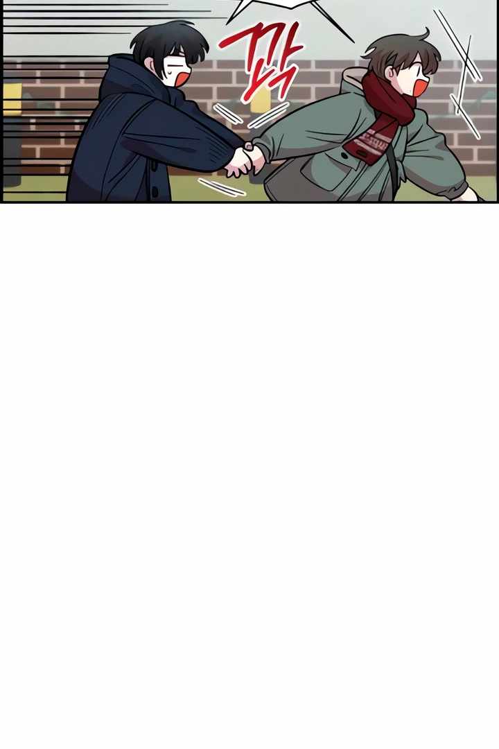 Childhood Friend Complex Chapter 49 - Page 28