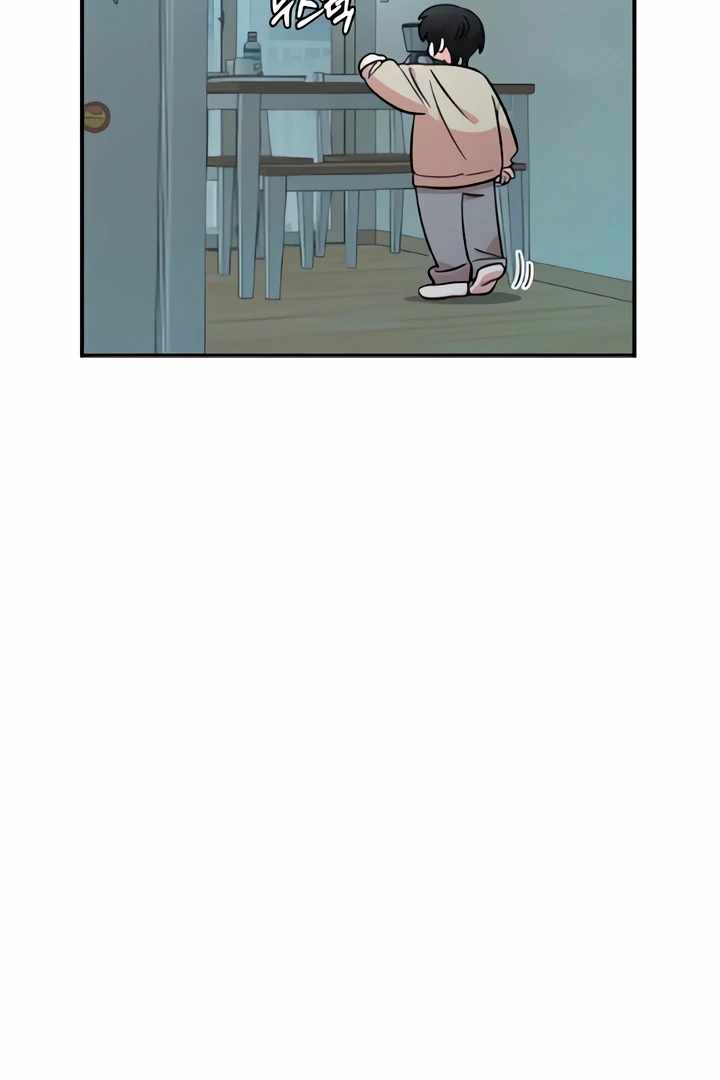 Childhood Friend Complex Chapter 49 - Page 4