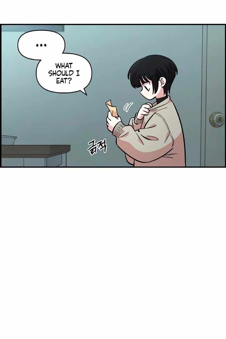 Childhood Friend Complex Chapter 49 - Page 5