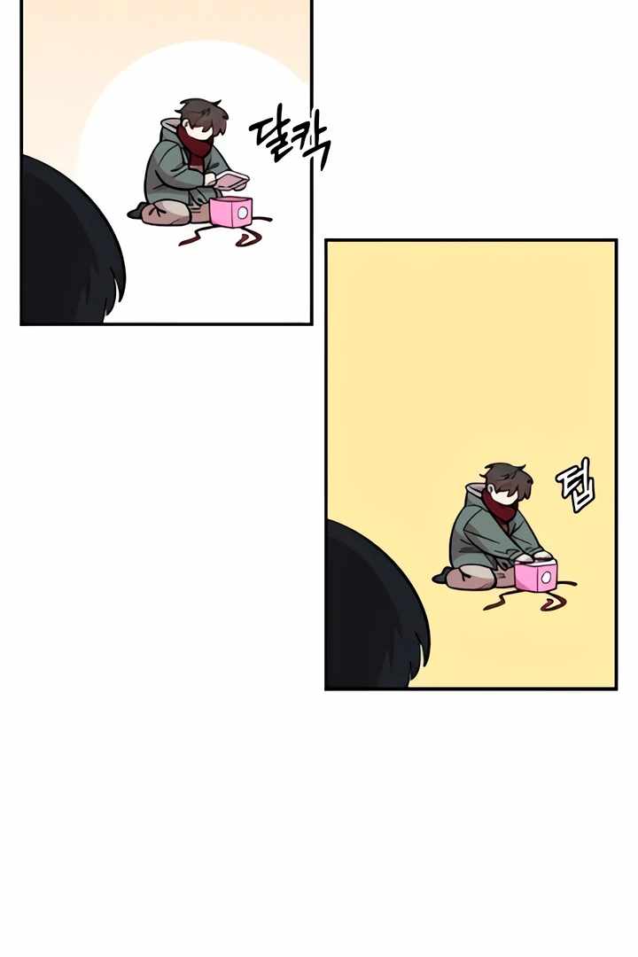 Childhood Friend Complex Chapter 49 - Page 43