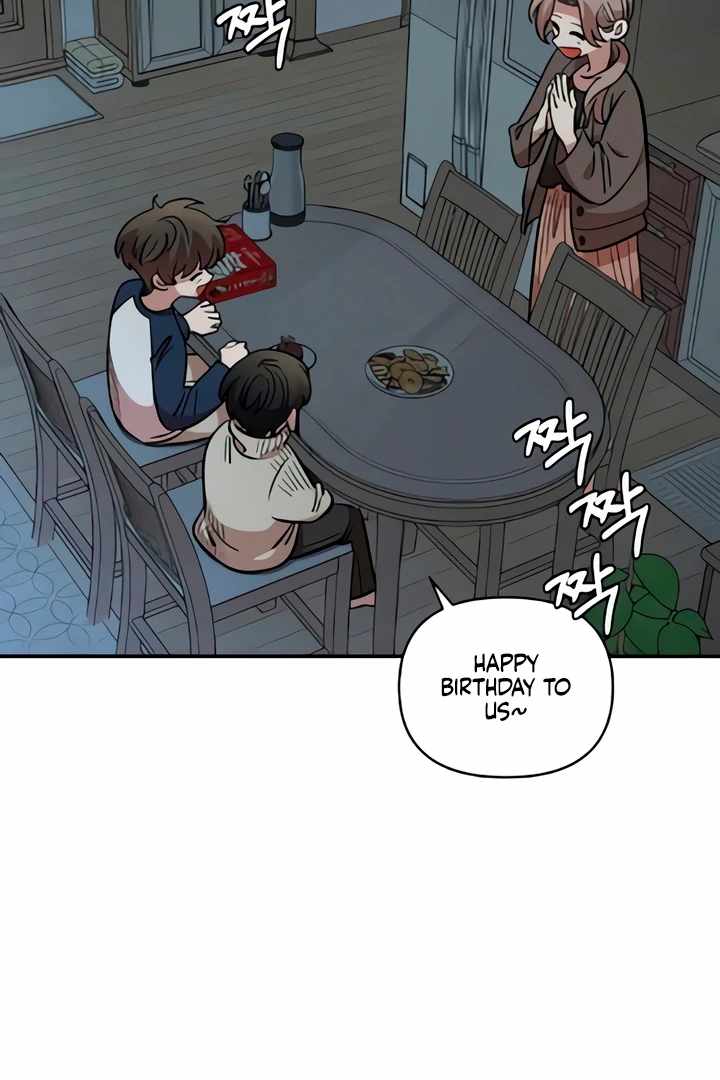 Childhood Friend Complex Chapter 49 - Page 77