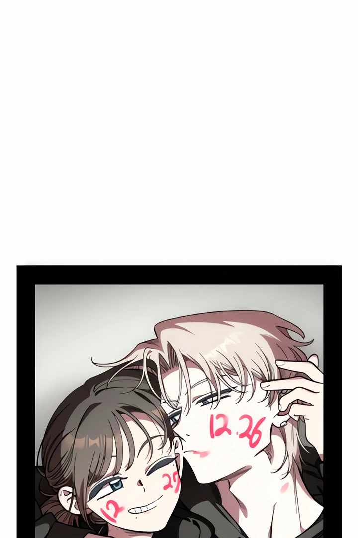 Childhood Friend Complex Chapter 49 - Page 85