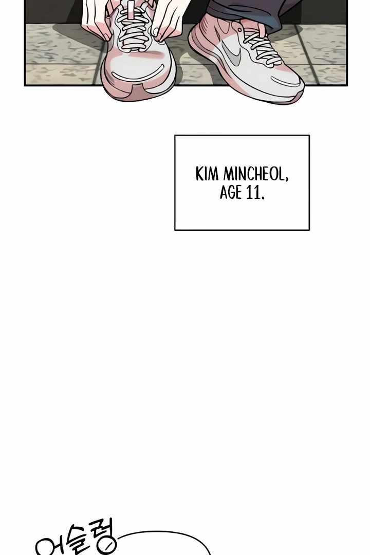 Childhood Friend Complex Chapter 49 - Page 90