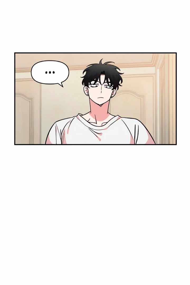 Childhood Friend Complex Chapter 49 - Page 93