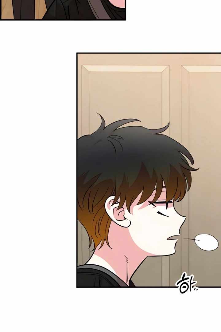 Childhood Friend Complex Chapter 49 - Page 96