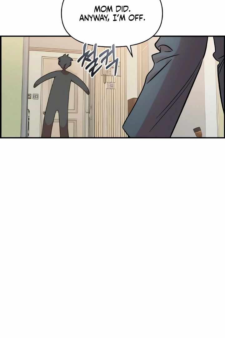 Childhood Friend Complex Chapter 49 - Page 99