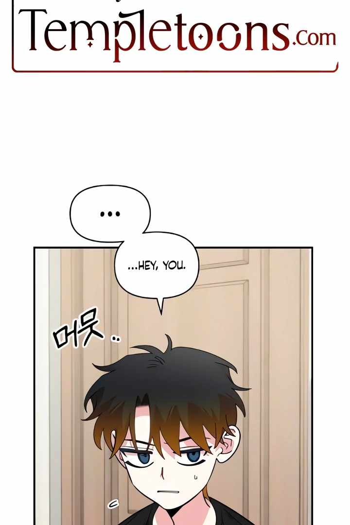 Childhood Friend Complex Chapter 50 - Page 2