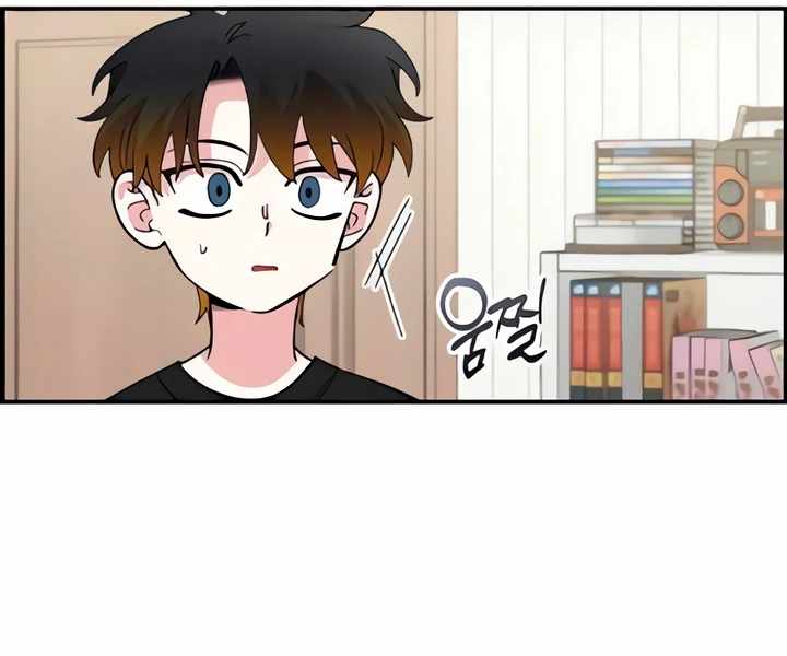 Childhood Friend Complex Chapter 50 - Page 12