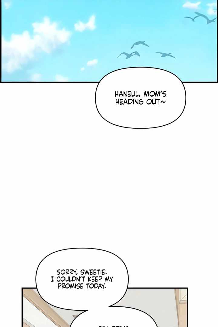 Childhood Friend Complex Chapter 50 - Page 51