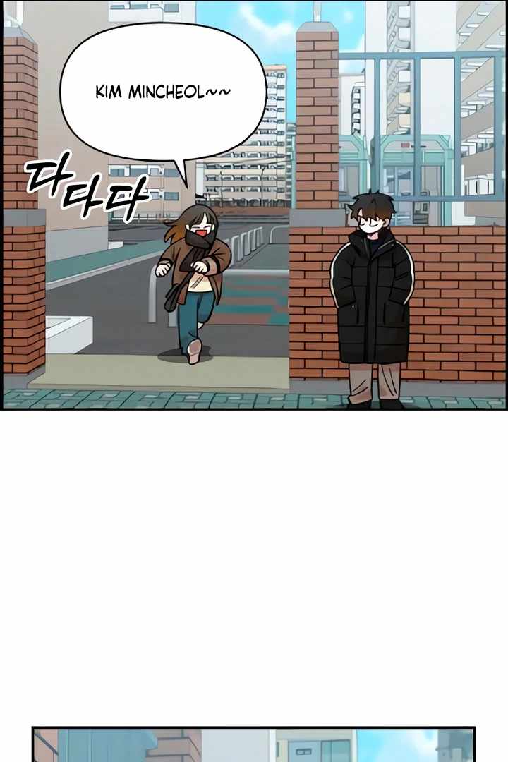 Childhood Friend Complex Chapter 50 - Page 59