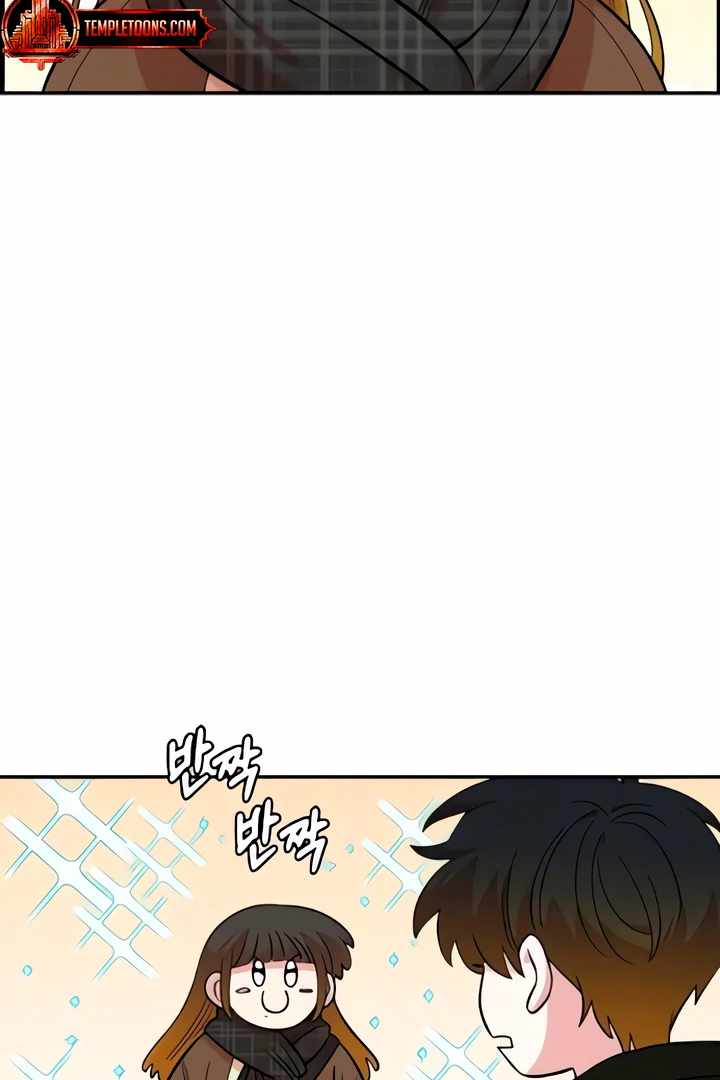 Childhood Friend Complex Chapter 50 - Page 62