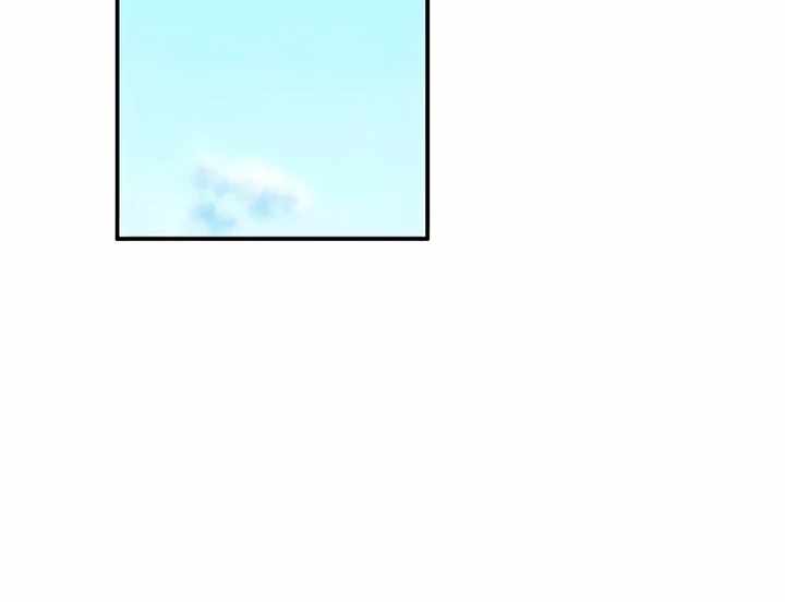 Childhood Friend Complex Chapter 50 - Page 70