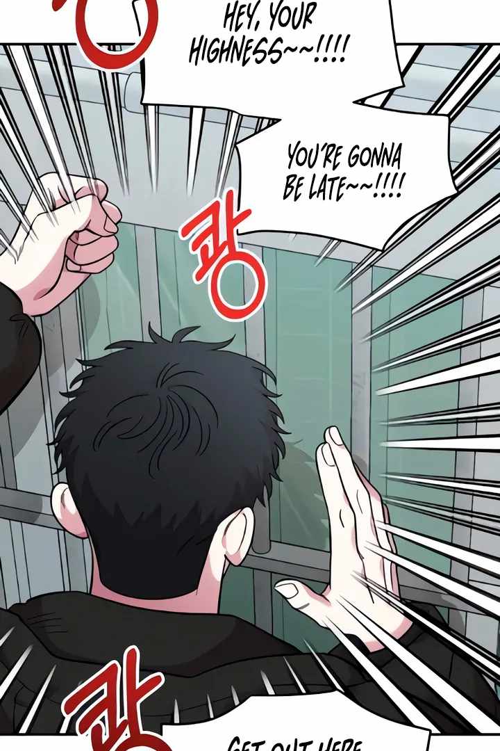 Childhood Friend Complex Chapter 50 - Page 74