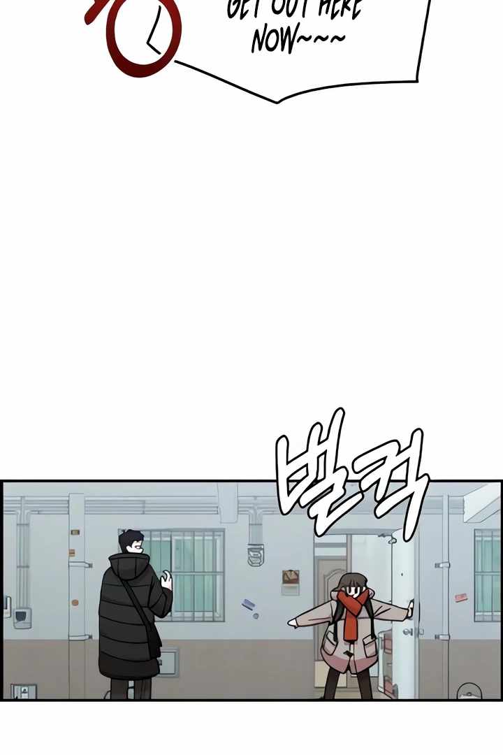 Childhood Friend Complex Chapter 50 - Page 75