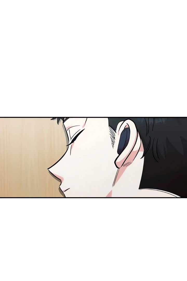 Childhood Friend Complex Chapter 50 - Page 88